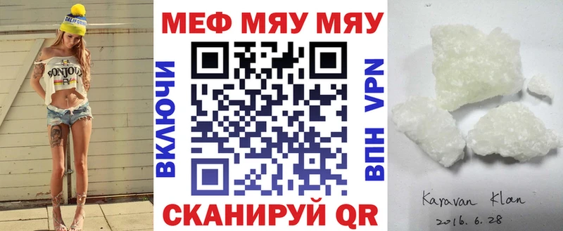 Названия наркотиков Павловская COCAIN Мефедрон Гашиш