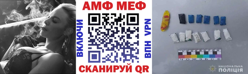 АМФЕТАМИН Premium  KRAKEN ТОР  Павловская 