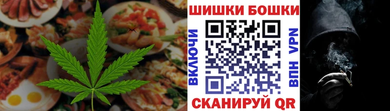 Cannafood конопля Павловская