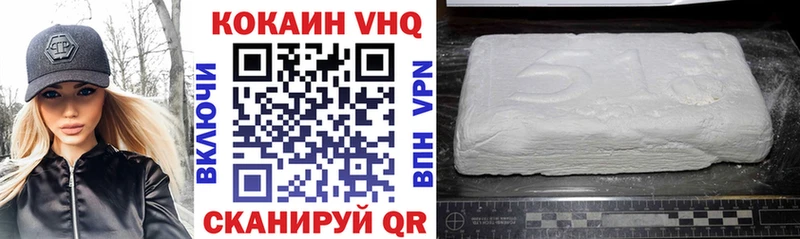 COCAIN 98%  что такое наркотик  Павловская 