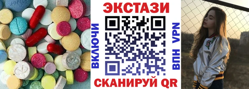 Ecstasy 300 mg  Павловская 
