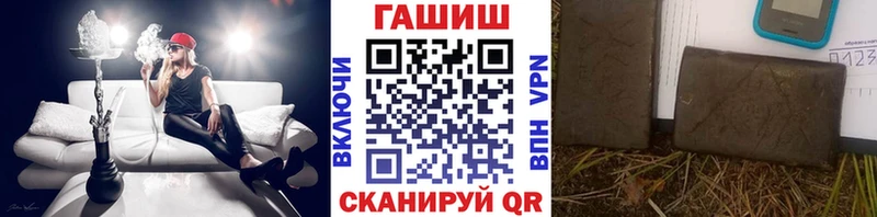 ГАШИШ Изолятор  Павловская 