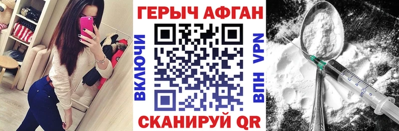 продажа наркотиков  Павловская  блэк спрут вход  ГЕРОИН гречка 