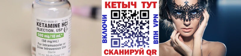 мега онион  Павловская  КЕТАМИН VHQ 