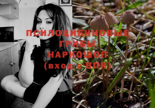 кокаин перу Алексеевка