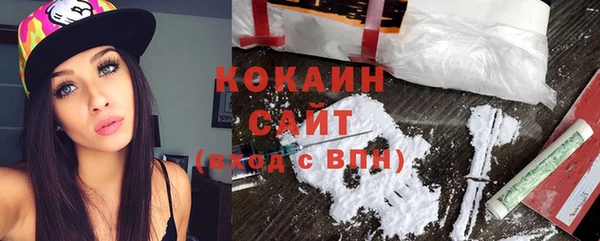 кокаин перу Алексеевка