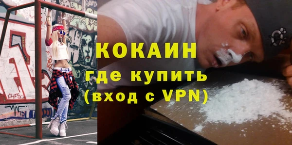 скорость mdpv Арсеньев