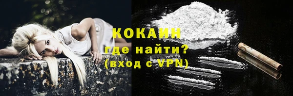 MDMA Premium VHQ Надым
