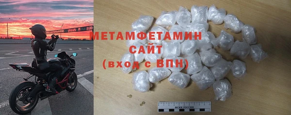 мефедрон мука Навашино