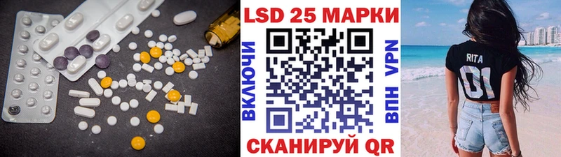 ЛСД экстази ecstasy  наркошоп  Павловская 