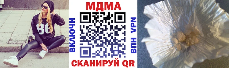 мега зеркало  где купить наркоту  Павловская  MDMA crystal 