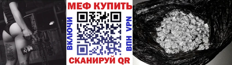 продажа наркотиков  Павловская  Меф мяу мяу 