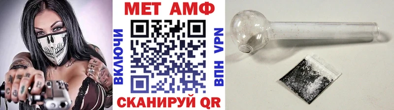Метамфетамин Декстрометамфетамин 99.9%  наркошоп  Павловская 