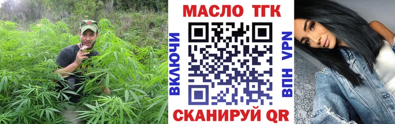 ТГК вейп  Павловская 