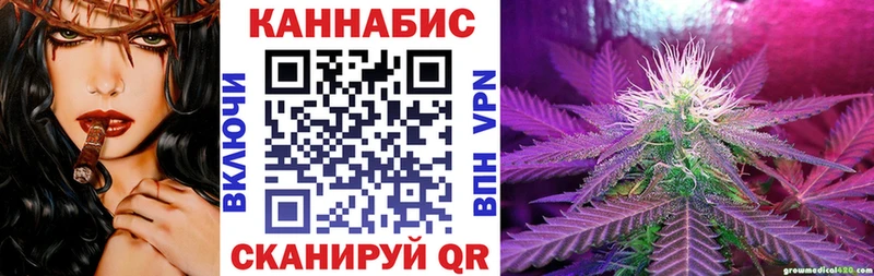 где можно купить наркотик  OMG вход  Марихуана план  Павловская 